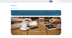 Desktop Screenshot of nogom-gulf.com